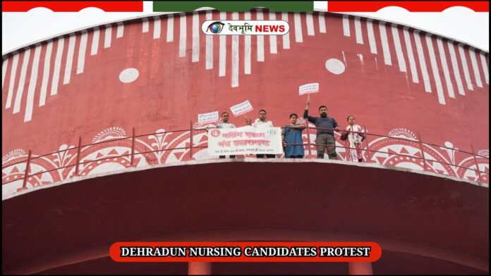 DEHRADUN NURSING CANDIDATES PROTEST