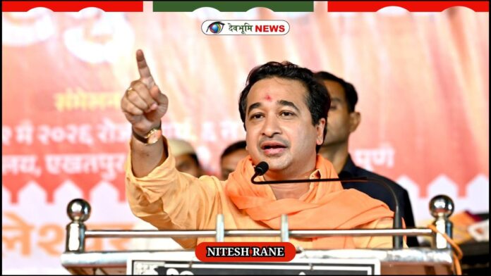 NITESH RANE