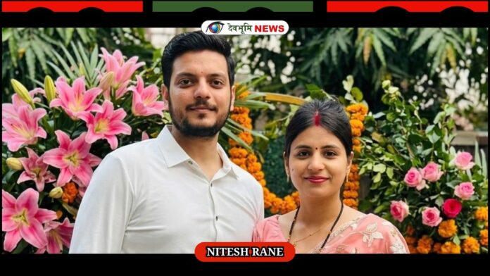 NEWLYWED MISSING CASE