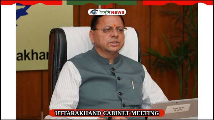 UTTARAKHAND CABINET MEETING