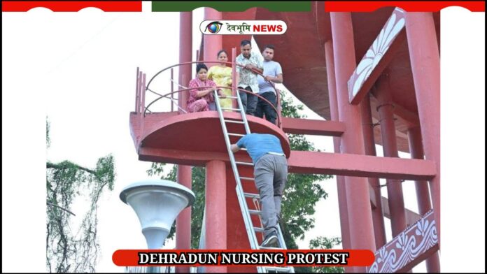 DEHRADUN NURSING PROTEST