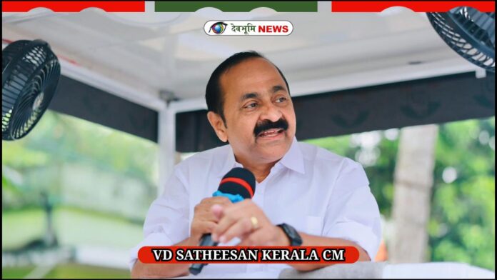 VD SATHEESAN