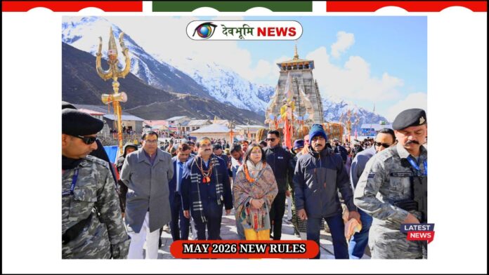 GAUTAM ADANI KEDARNATH