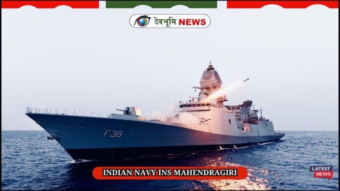 INDIAN NAVY