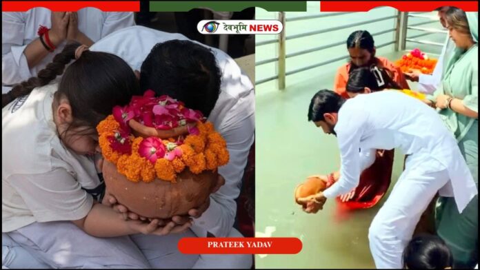 PRATEEK YADAV