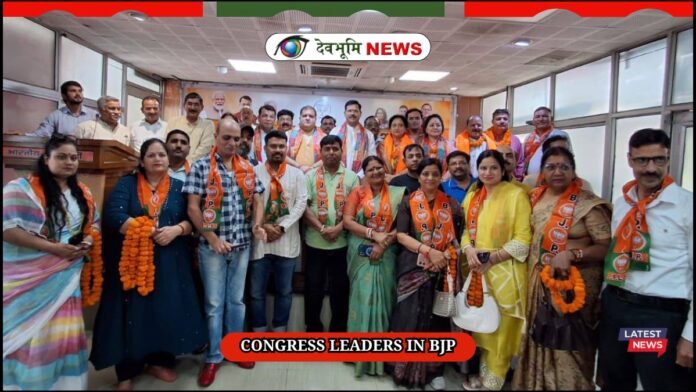 CONGRESS LEADERS IN BJP