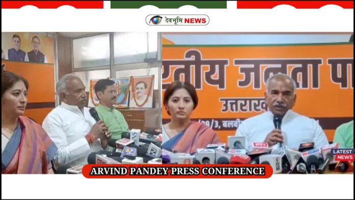 ARVIND PANDEY