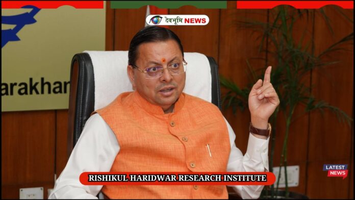 RISHIKUL HARIDWAR