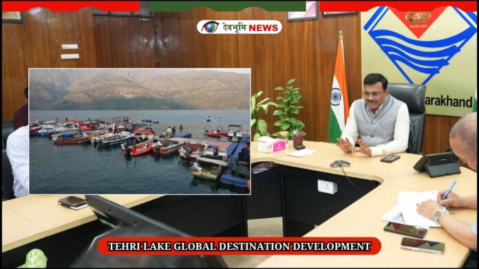 TEHRI LAKE