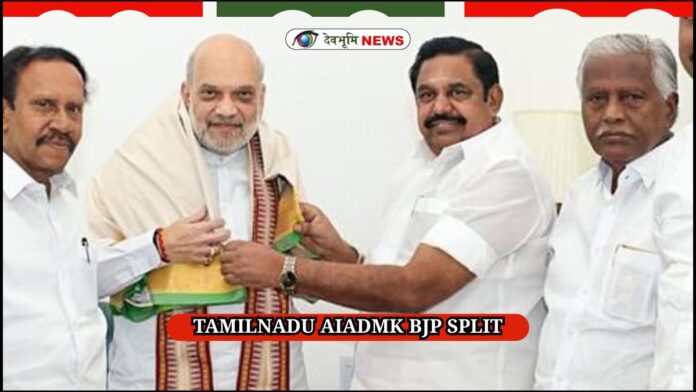 TAMILNADU AIADMK BJP SPLIT