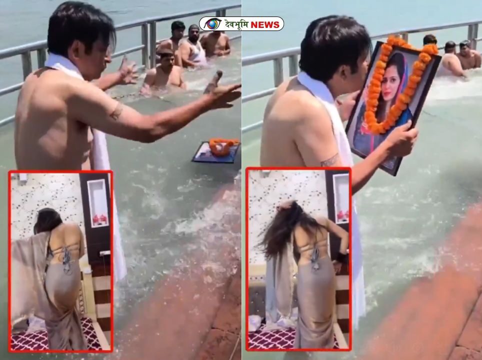 HARIDWAR VIRAL VIDEO