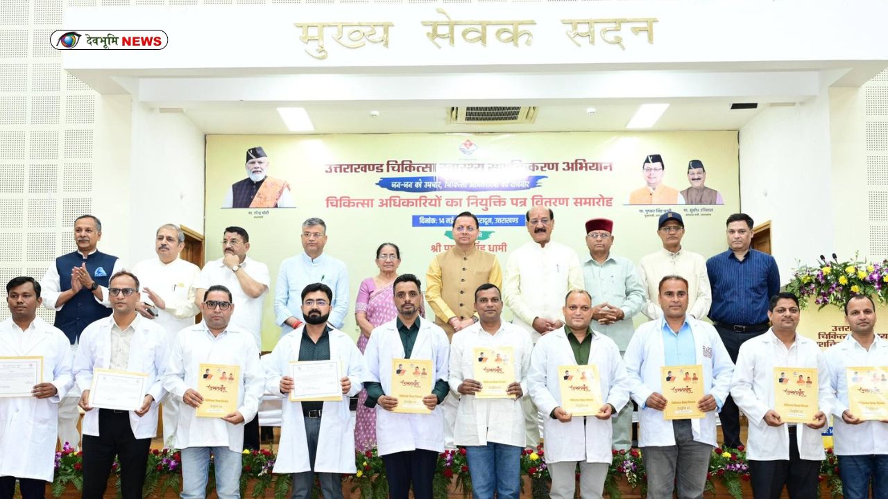 CM DHAMI