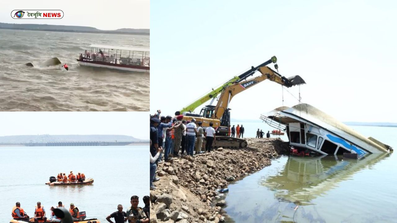 BARGI DAM CRUISE ACCIDENT