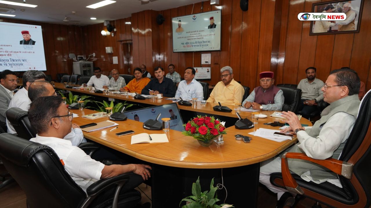 UTTARAKHAND GOVERNMENT PENSION