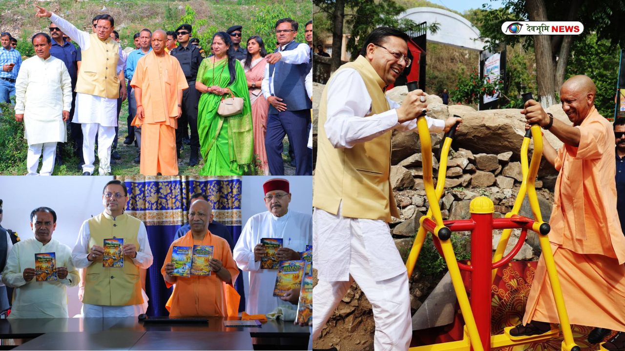 CM YOGI