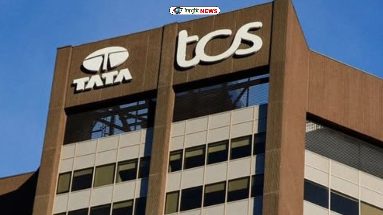 TCS NASHIK CASE