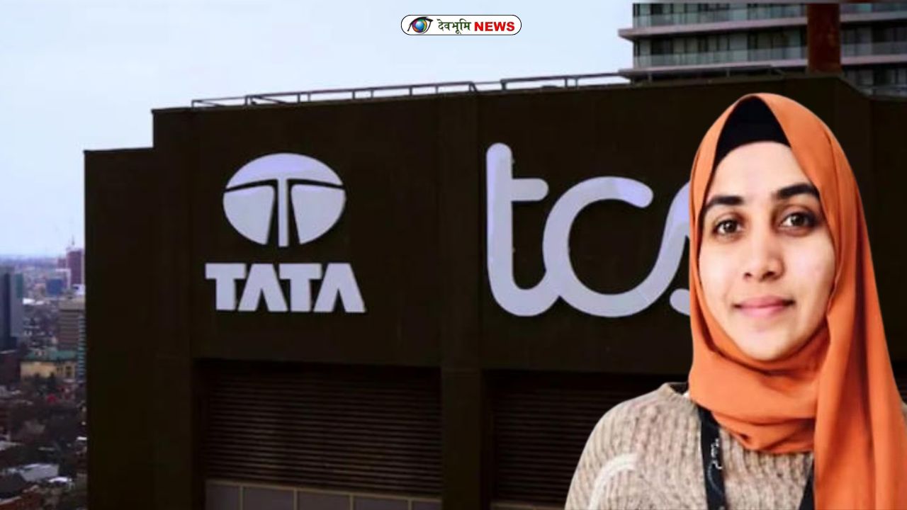 TCS NASHIK CASE