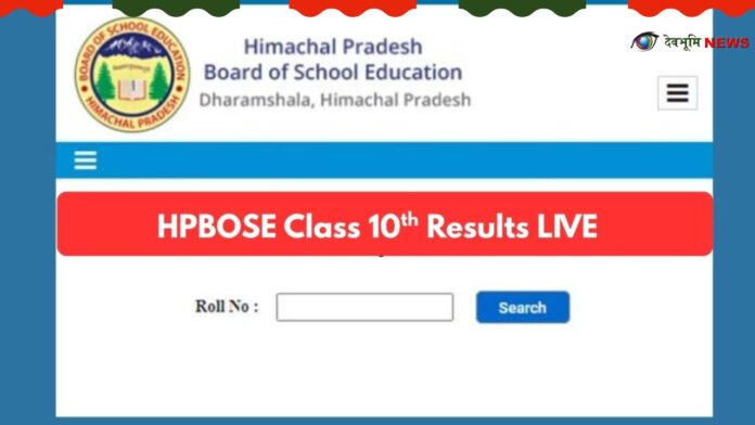 HPBOSE 10th Result 2026