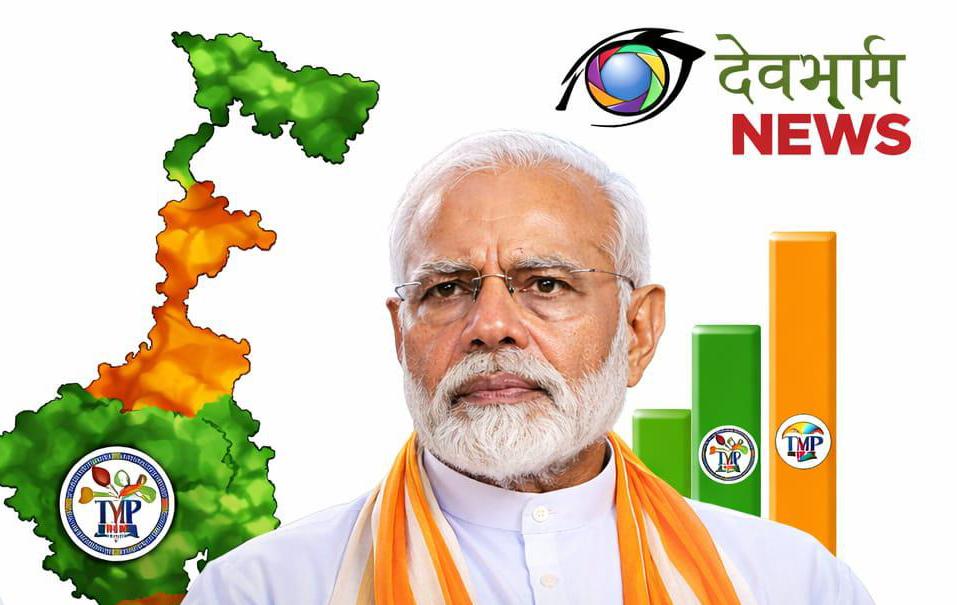 मोदी