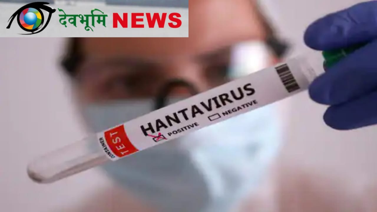 HANTAVIRUS 