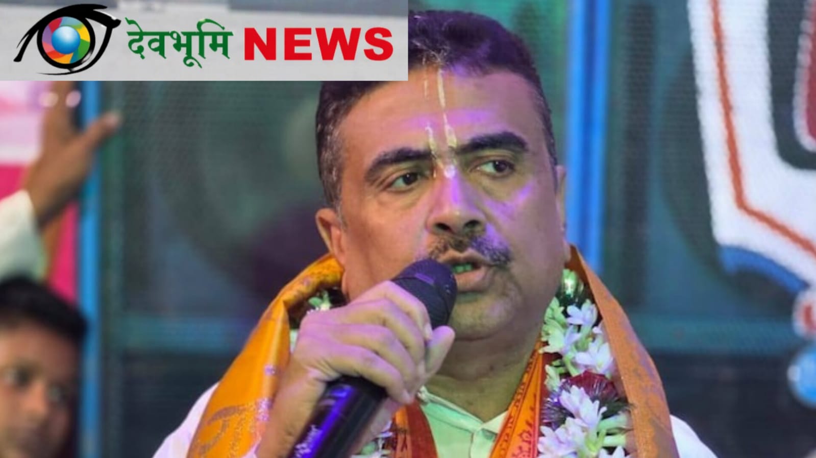 शुभेंदु अधिकारी 