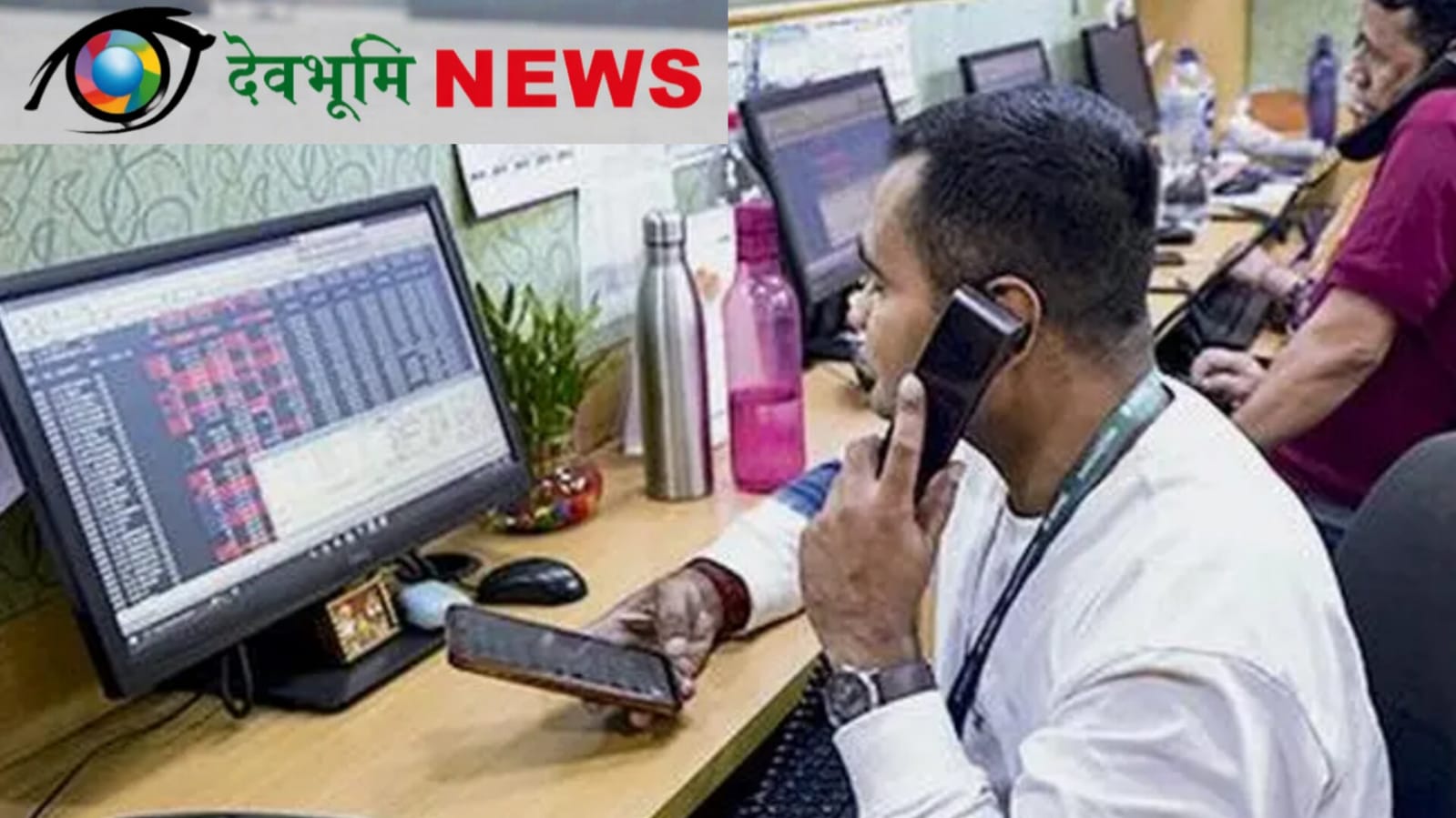 Dalal Street 