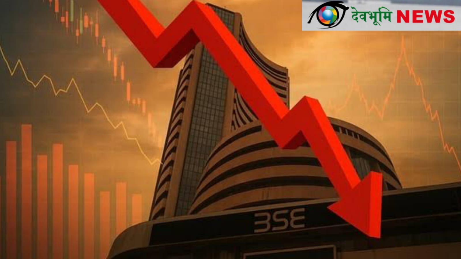 Indian stock market 