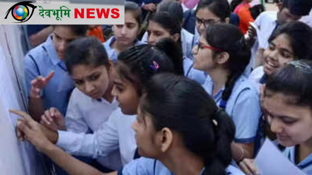 CBSE 