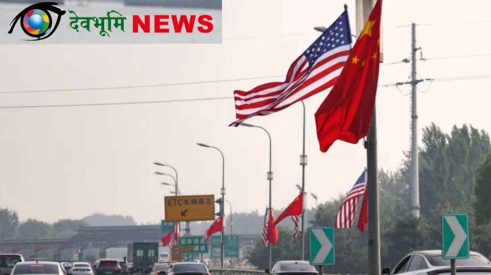 Iran war