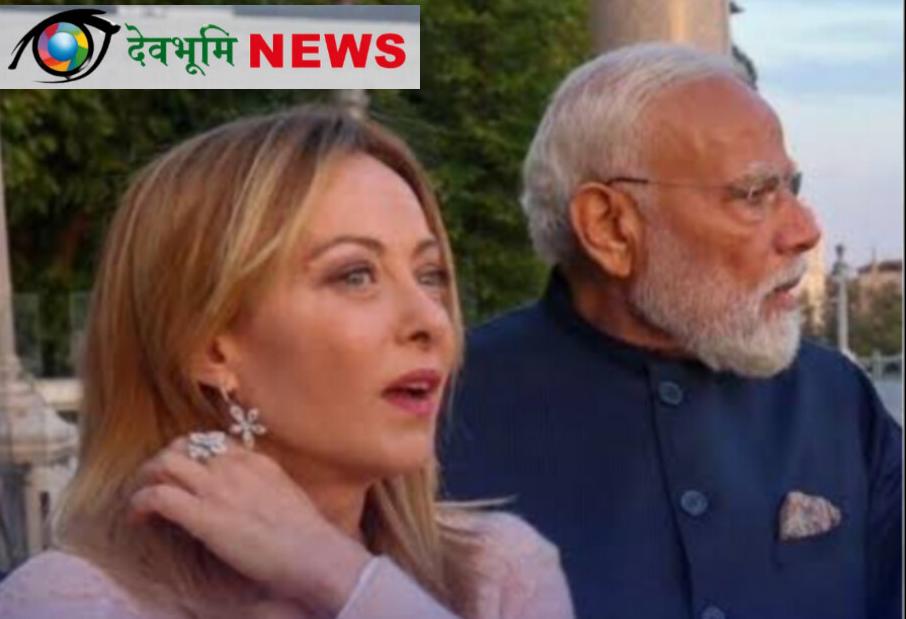 India Italy 