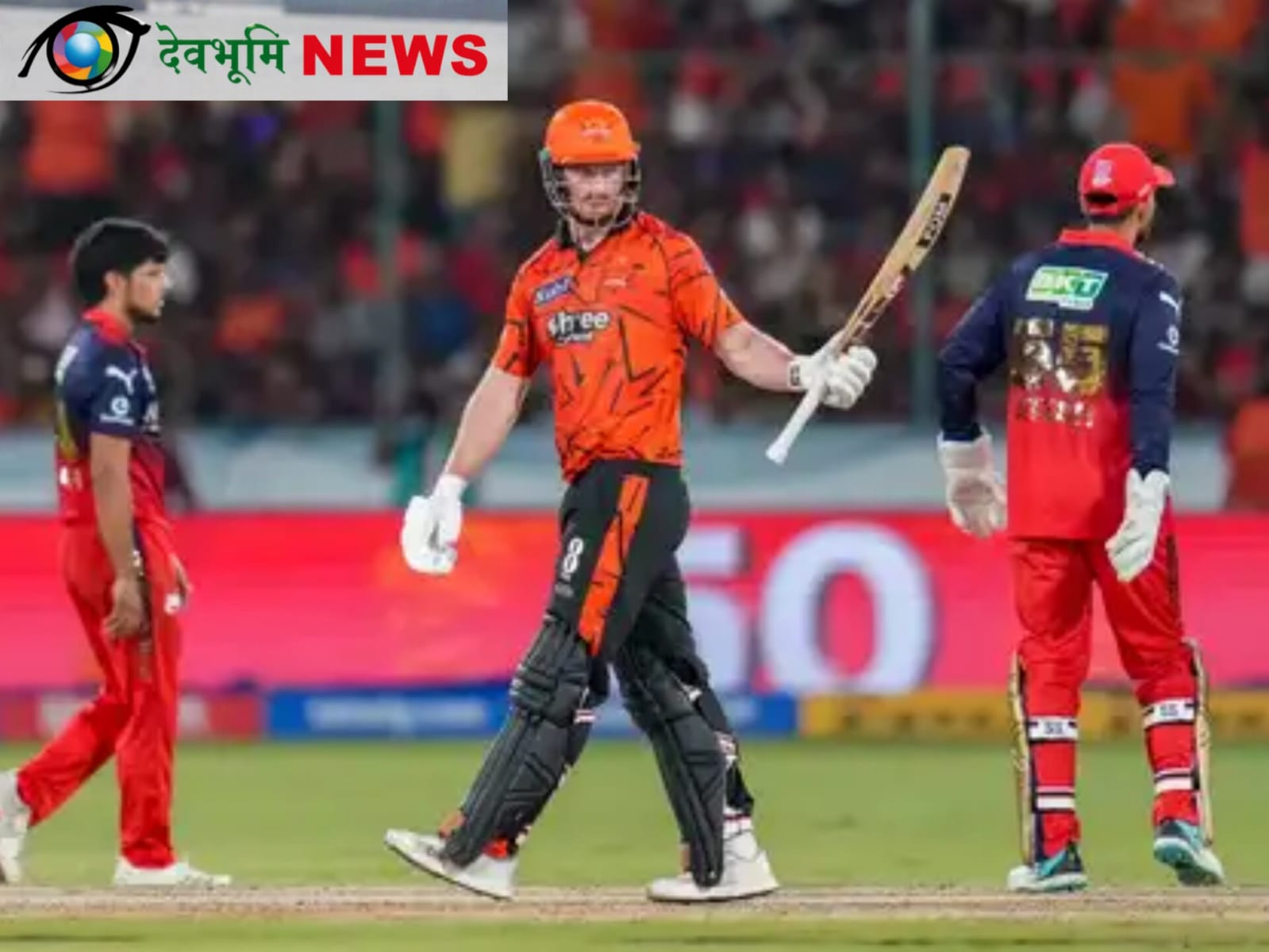 SRH 