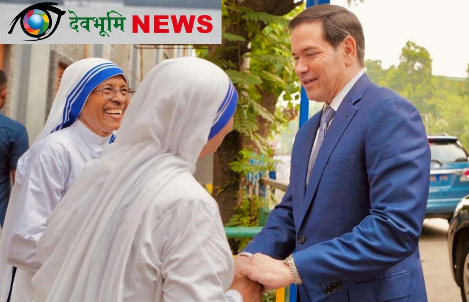मार्को रूबियो 