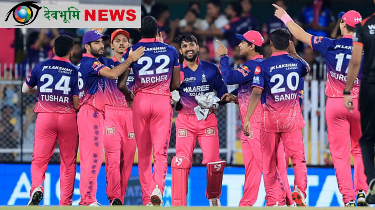 Ipl 2026