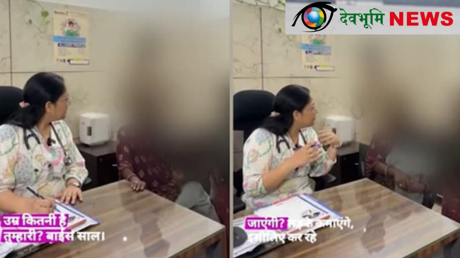 राजस्थान 