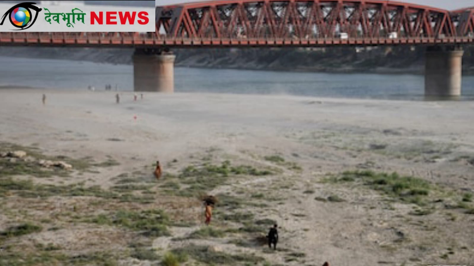 Indus water