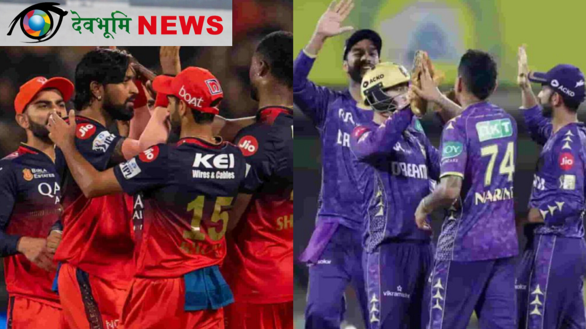 Ipl 2026