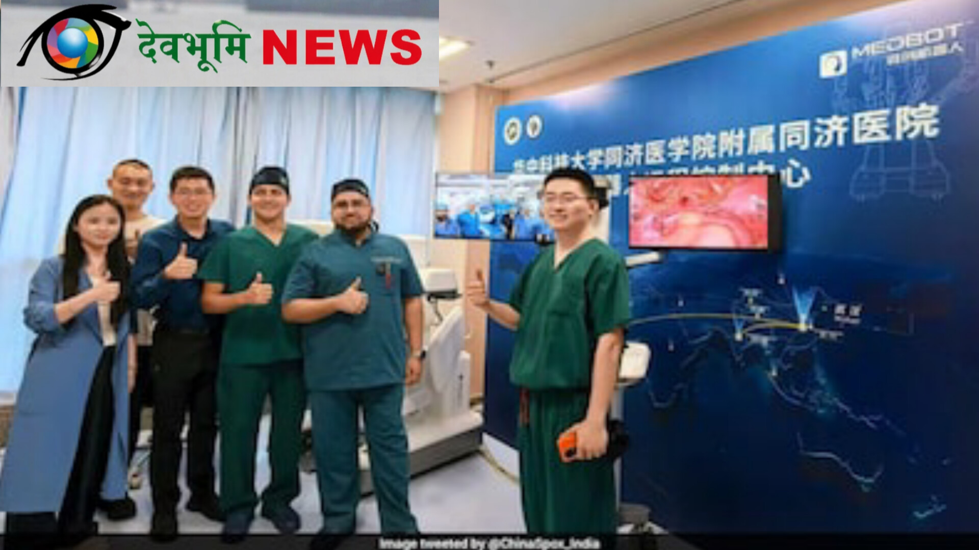 Robot-assisted