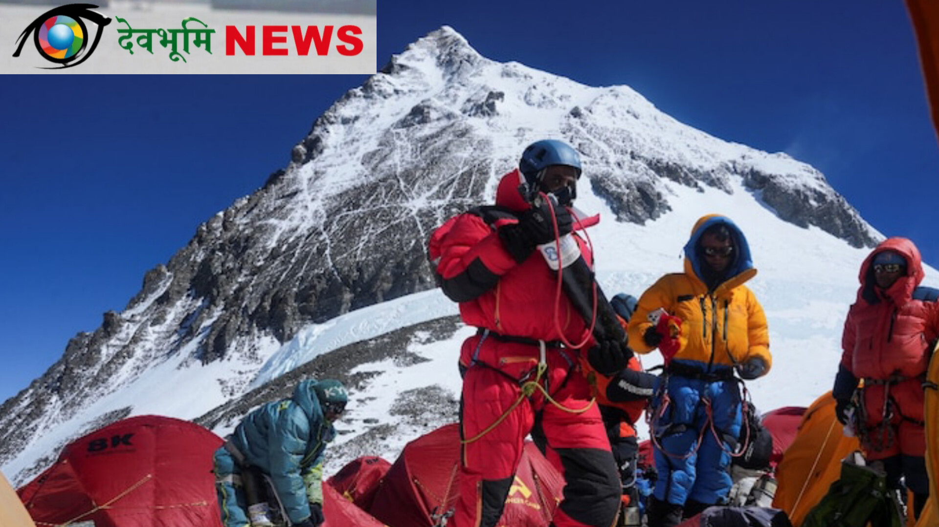 Everest 