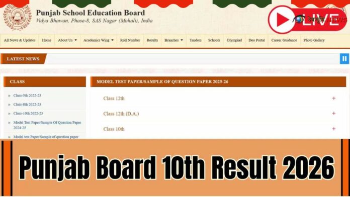 PSEB 10th Result 2026