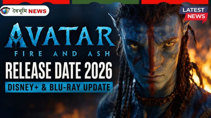 Avatar Fire and Ash Release Date