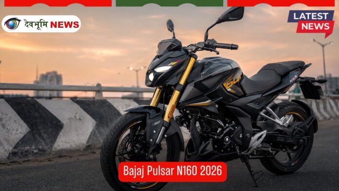 Bajaj Pulsar N160 2026