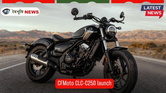 CFMoto CLC-C250 launch
