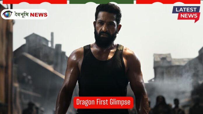 Dragon First Glimpse