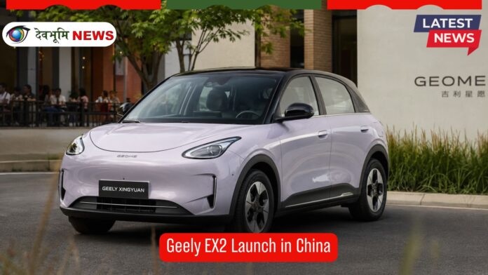 Geely EX2 Launch in China
