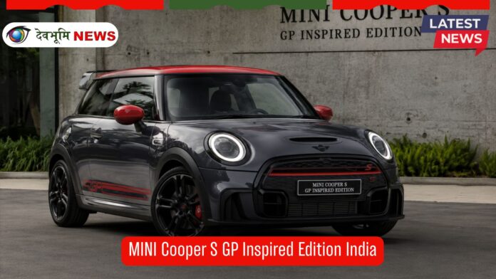 MINI Cooper S GP Inspired Edition India