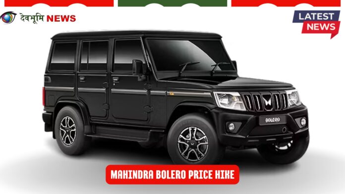 Mahindra Bolero Price Hike