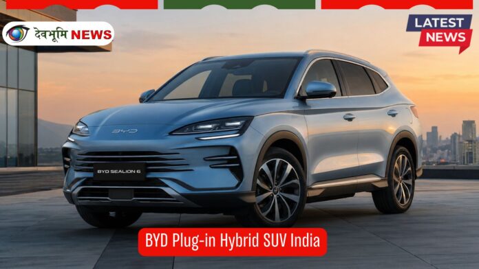 BYD Plug-in Hybrid SUV India