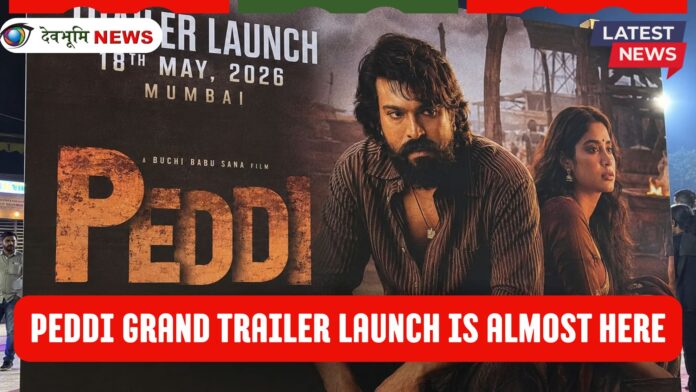peddi grand trailer launch