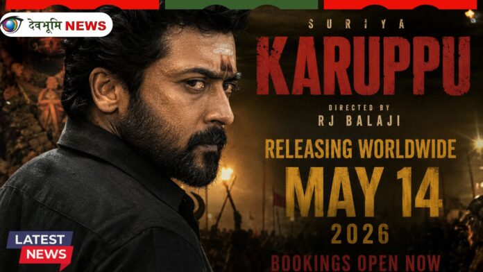 Suriya Karuppu release