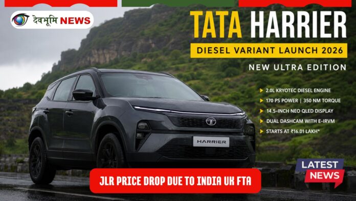 Tata Harrier Diesel Variant Launch